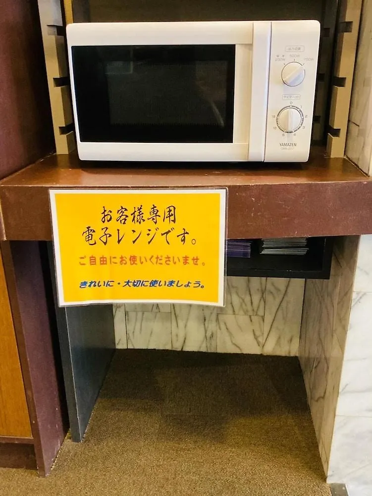 Hotel Hamilton Sapporo